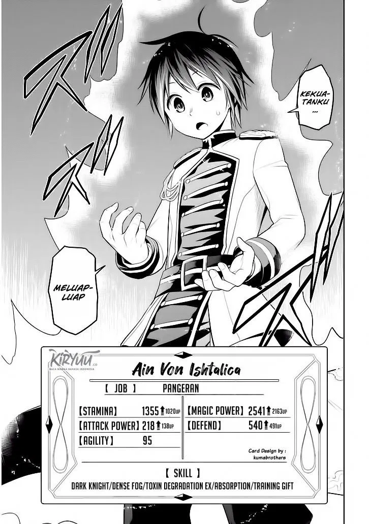 Maseki Gurume: Mamono no Chikara o Tabeta Ore wa Saikyou! Chapter 5