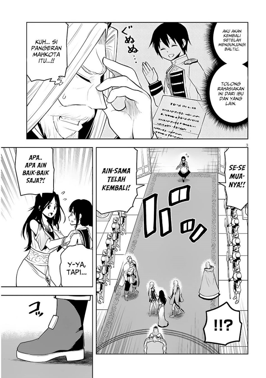 Maseki Gurume: Mamono no Chikara o Tabeta Ore wa Saikyou! Chapter 50