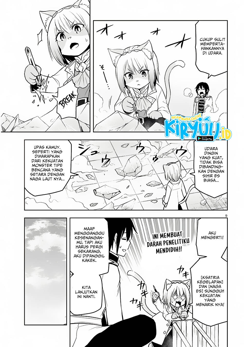 Maseki Gurume: Mamono no Chikara o Tabeta Ore wa Saikyou! Chapter 52