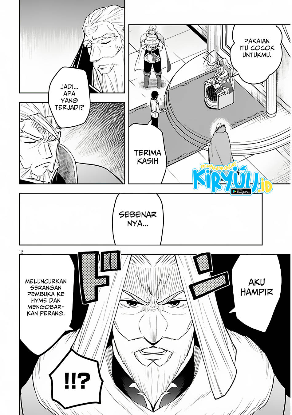 Maseki Gurume: Mamono no Chikara o Tabeta Ore wa Saikyou! Chapter 52