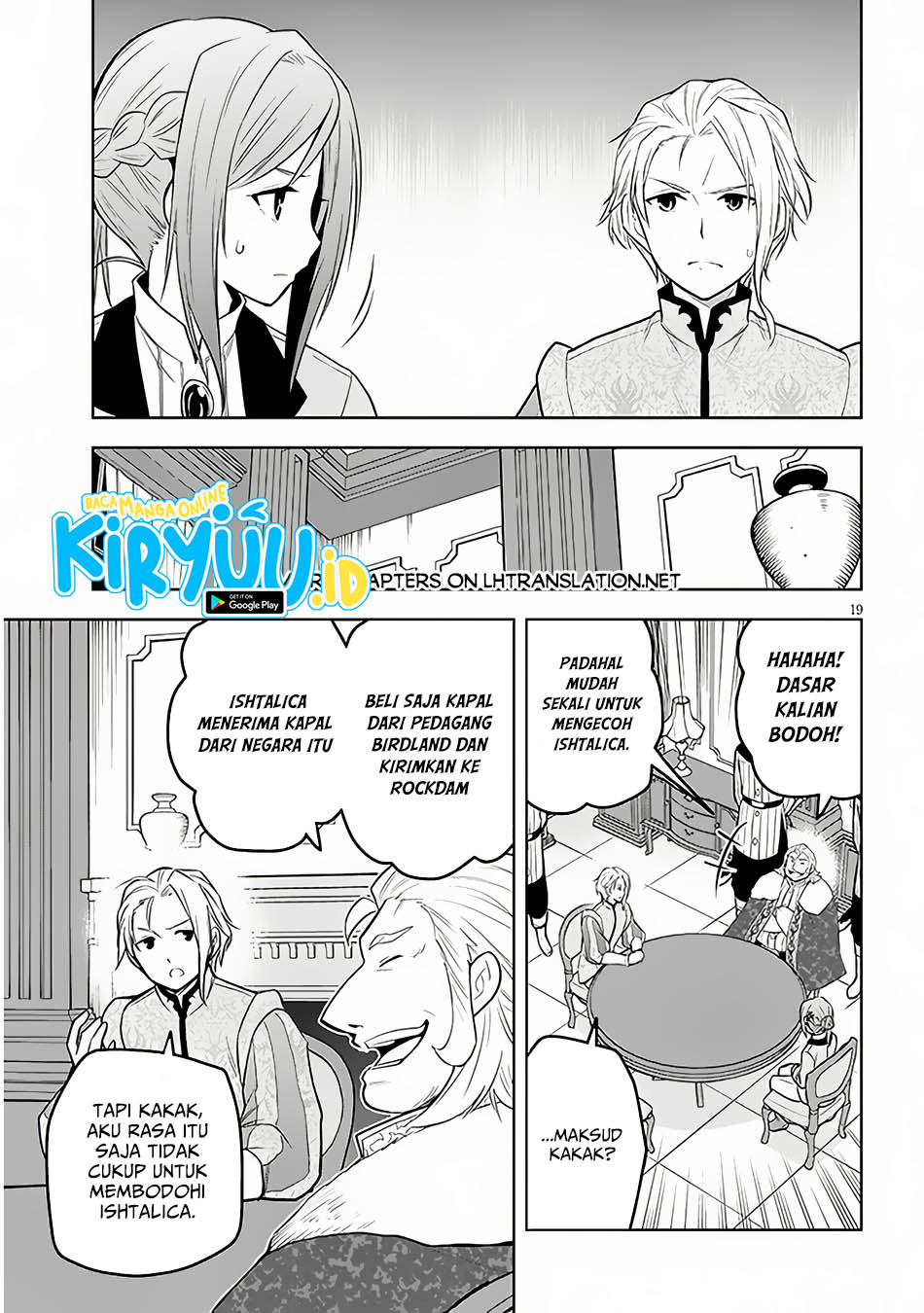 Maseki Gurume: Mamono no Chikara o Tabeta Ore wa Saikyou! Chapter 53