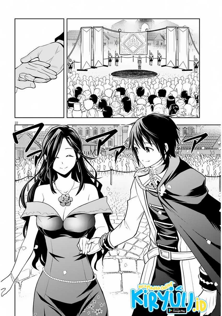 Maseki Gurume: Mamono no Chikara o Tabeta Ore wa Saikyou! Chapter 55