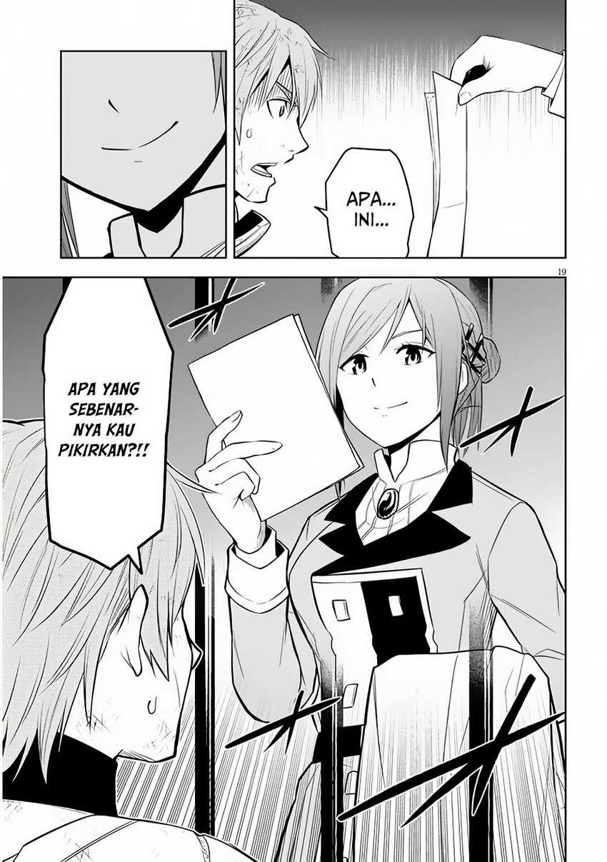 Maseki Gurume: Mamono no Chikara o Tabeta Ore wa Saikyou! Chapter 55