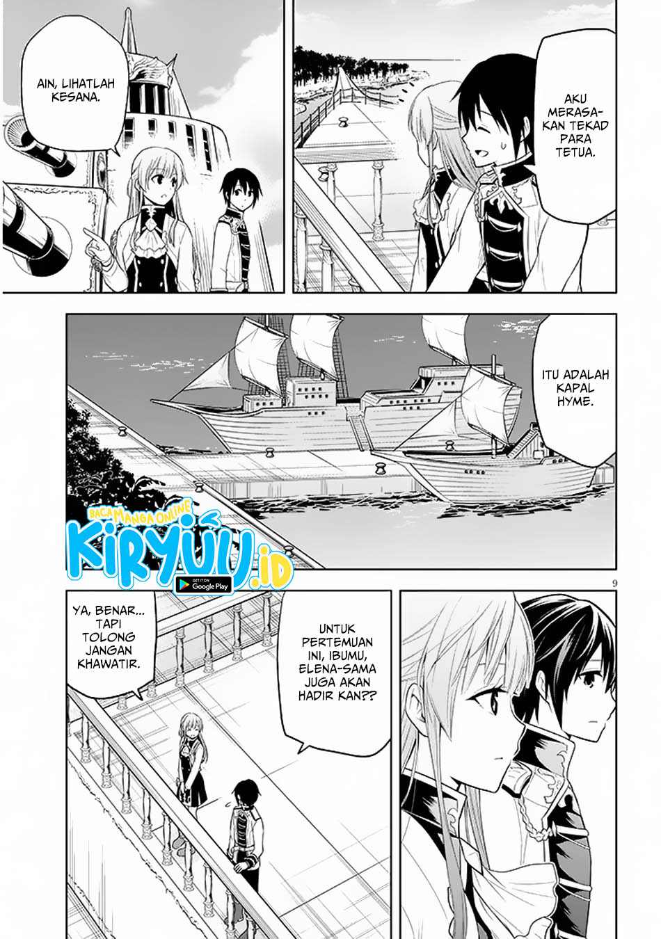 Maseki Gurume: Mamono no Chikara o Tabeta Ore wa Saikyou! Chapter 58