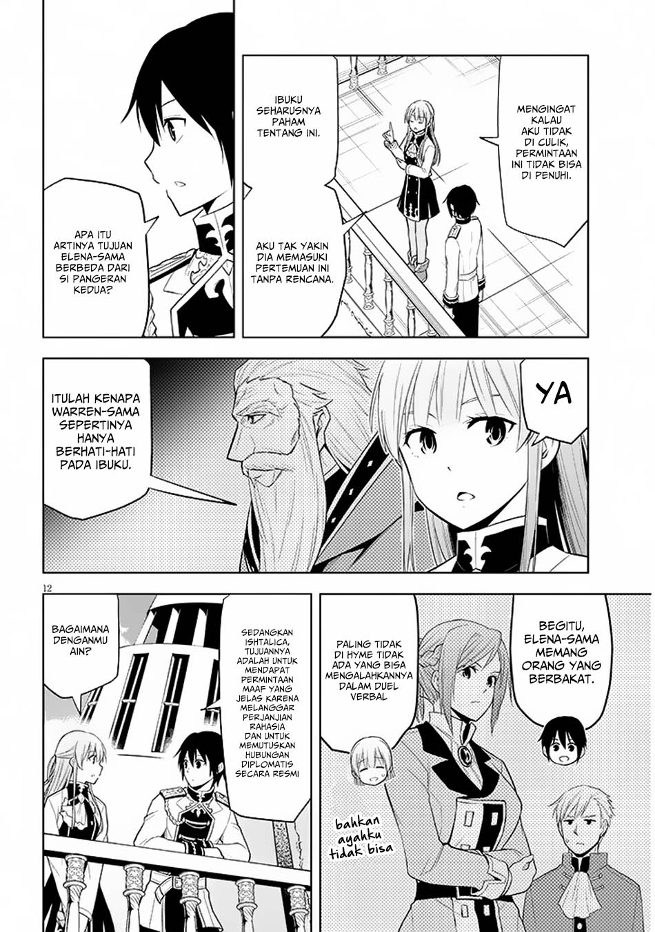 Maseki Gurume: Mamono no Chikara o Tabeta Ore wa Saikyou! Chapter 58