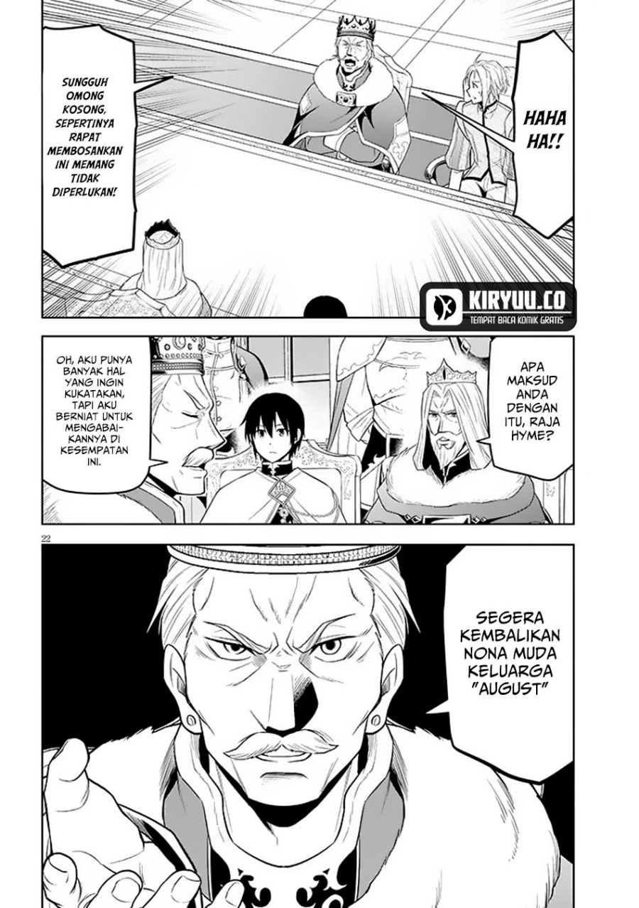 Maseki Gurume: Mamono no Chikara o Tabeta Ore wa Saikyou! Chapter 59