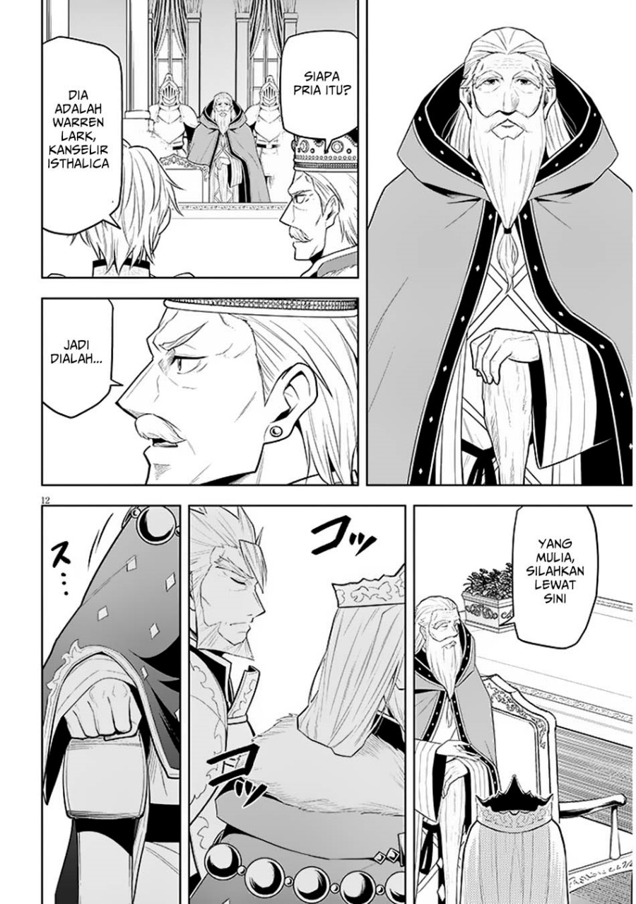 Maseki Gurume: Mamono no Chikara o Tabeta Ore wa Saikyou! Chapter 59