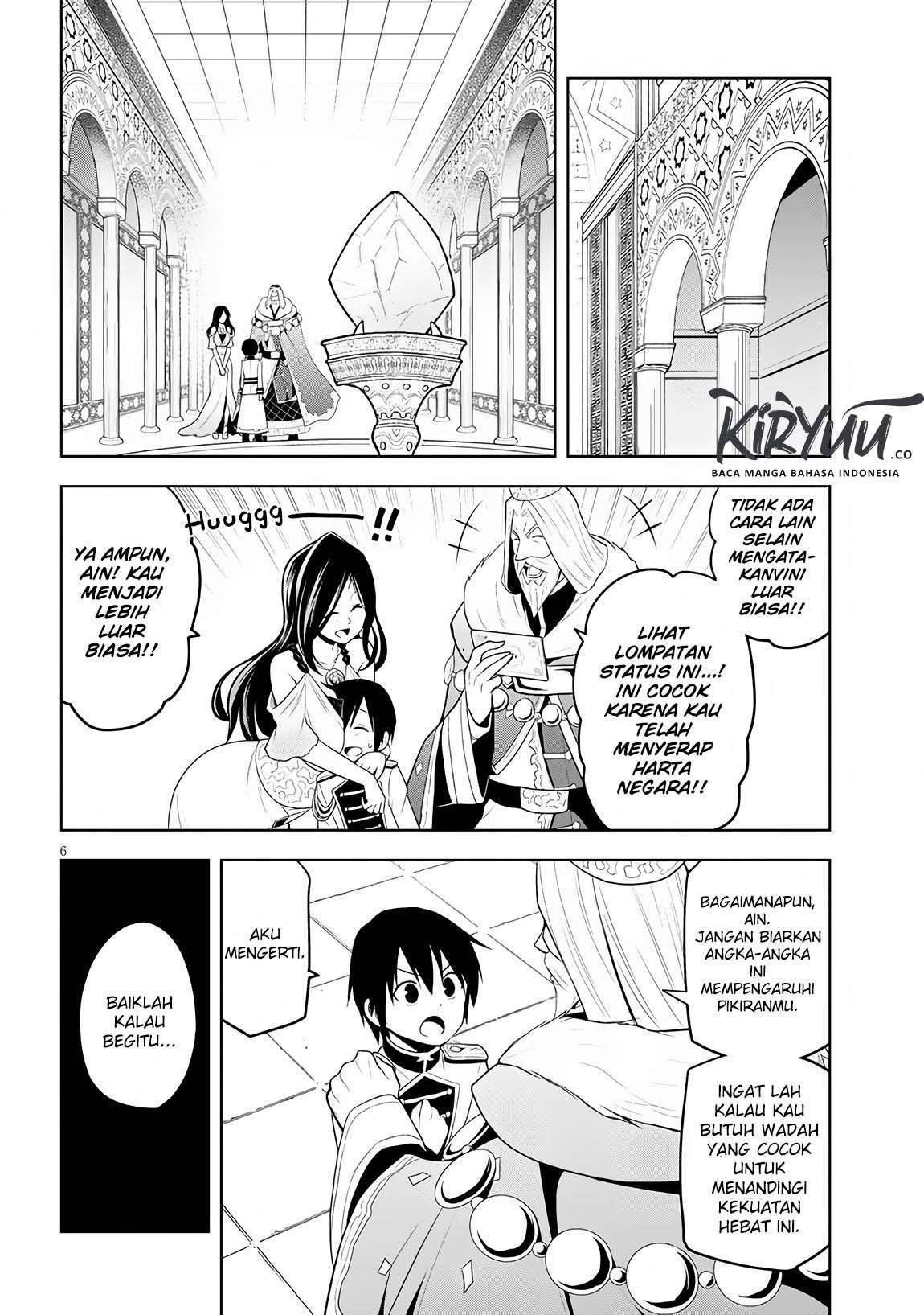 Maseki Gurume: Mamono no Chikara o Tabeta Ore wa Saikyou! Chapter 6