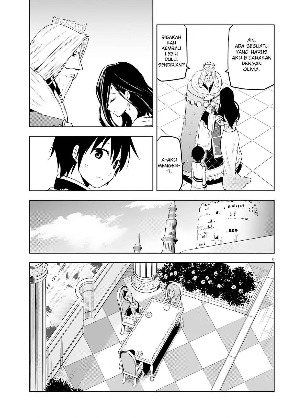 Maseki Gurume: Mamono no Chikara o Tabeta Ore wa Saikyou! Chapter 6