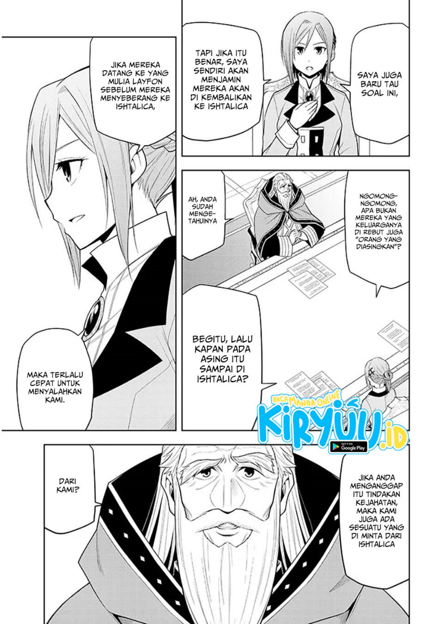 Maseki Gurume: Mamono no Chikara o Tabeta Ore wa Saikyou! Chapter 60