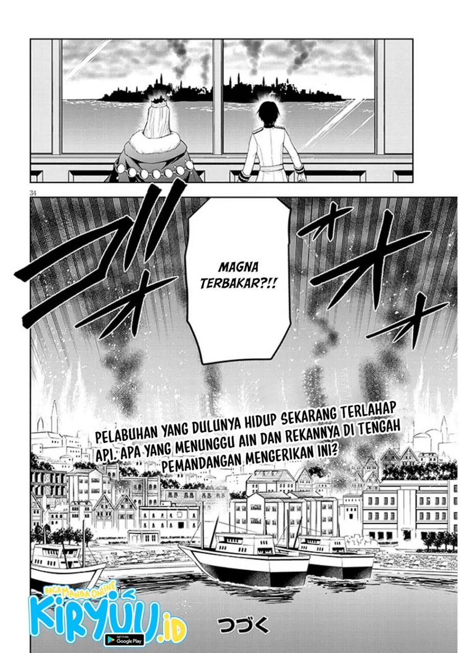 Maseki Gurume: Mamono no Chikara o Tabeta Ore wa Saikyou! Chapter 61