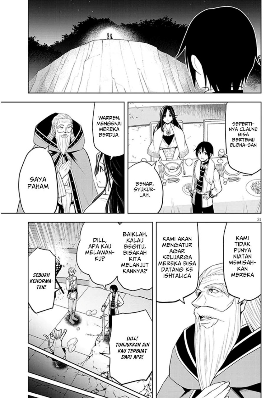 Maseki Gurume: Mamono no Chikara o Tabeta Ore wa Saikyou! Chapter 61