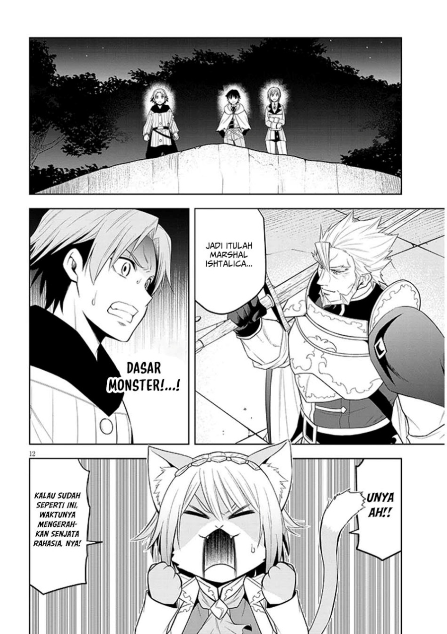 Maseki Gurume: Mamono no Chikara o Tabeta Ore wa Saikyou! Chapter 61