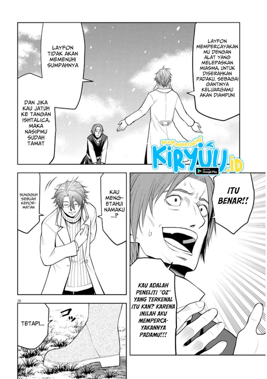 Maseki Gurume: Mamono no Chikara o Tabeta Ore wa Saikyou! Chapter 62