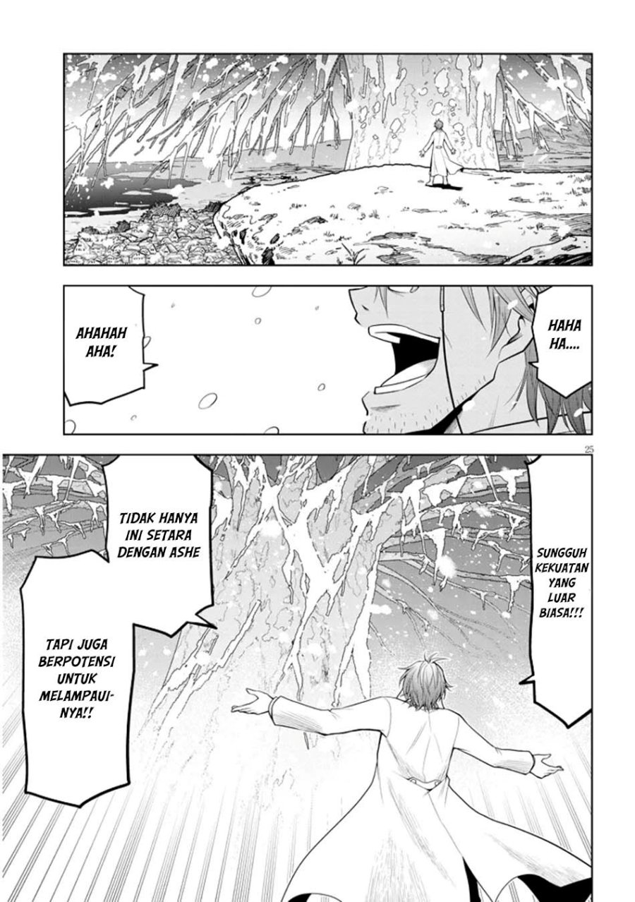Maseki Gurume: Mamono no Chikara o Tabeta Ore wa Saikyou! Chapter 62