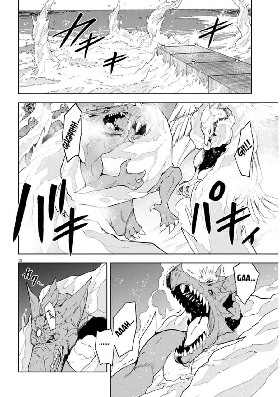 Maseki Gurume: Mamono no Chikara o Tabeta Ore wa Saikyou! Chapter 62