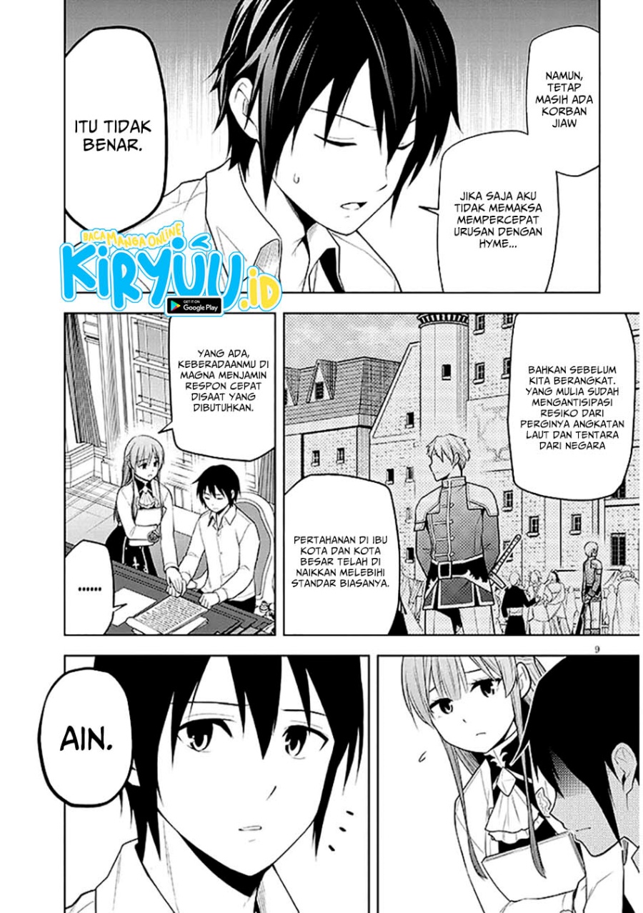 Maseki Gurume: Mamono no Chikara o Tabeta Ore wa Saikyou! Chapter 63