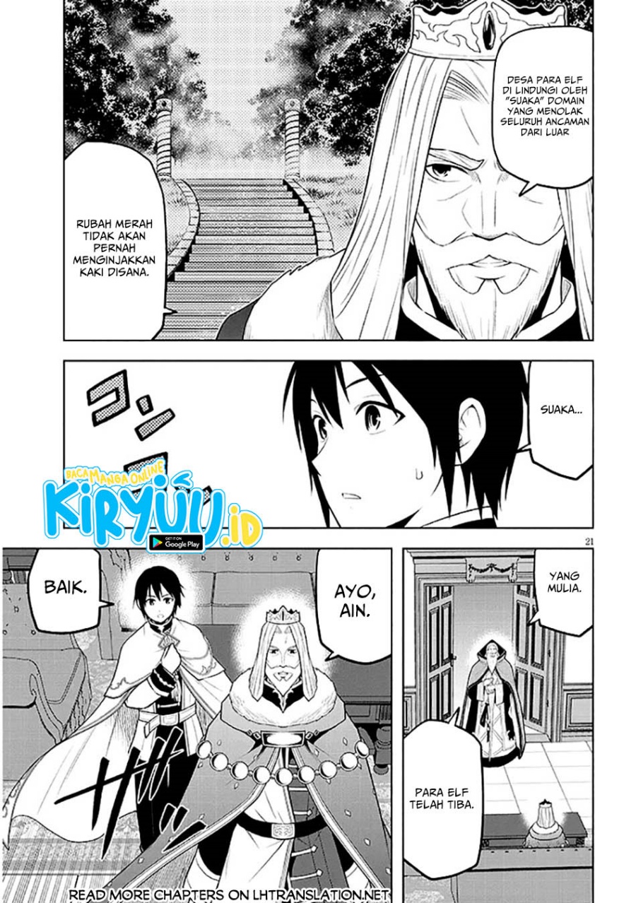 Maseki Gurume: Mamono no Chikara o Tabeta Ore wa Saikyou! Chapter 63
