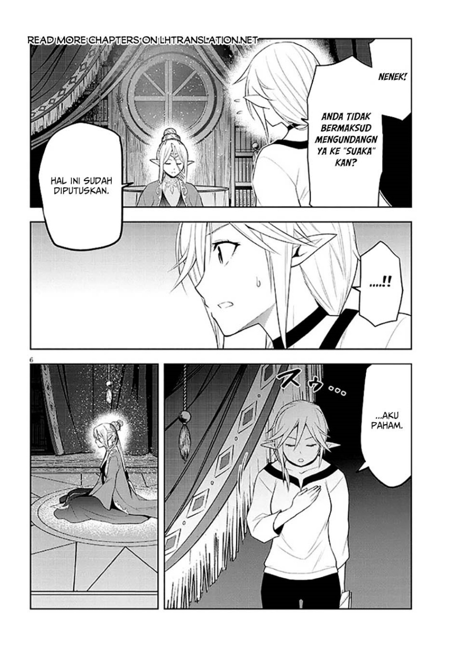Maseki Gurume: Mamono no Chikara o Tabeta Ore wa Saikyou! Chapter 63