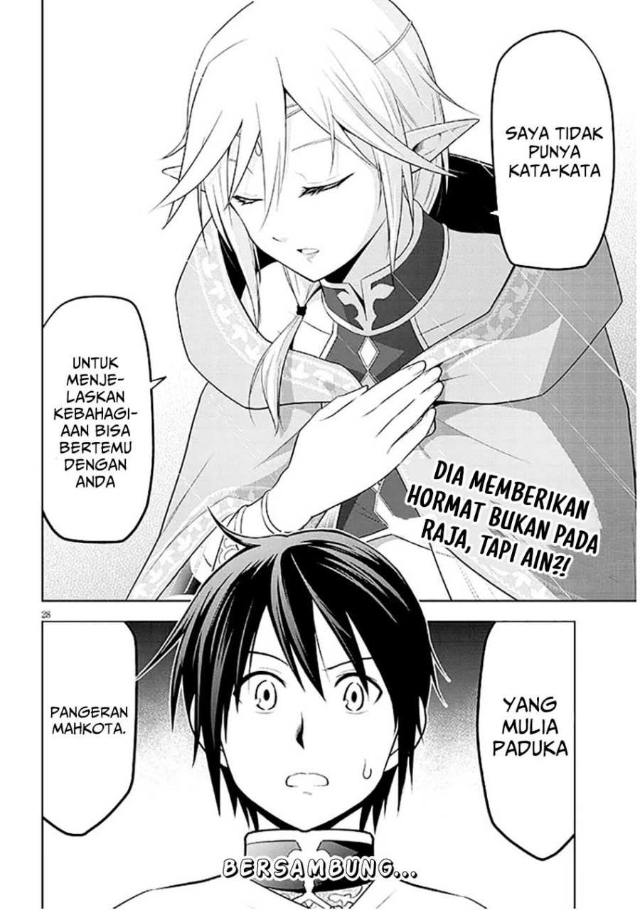 Maseki Gurume: Mamono no Chikara o Tabeta Ore wa Saikyou! Chapter 63