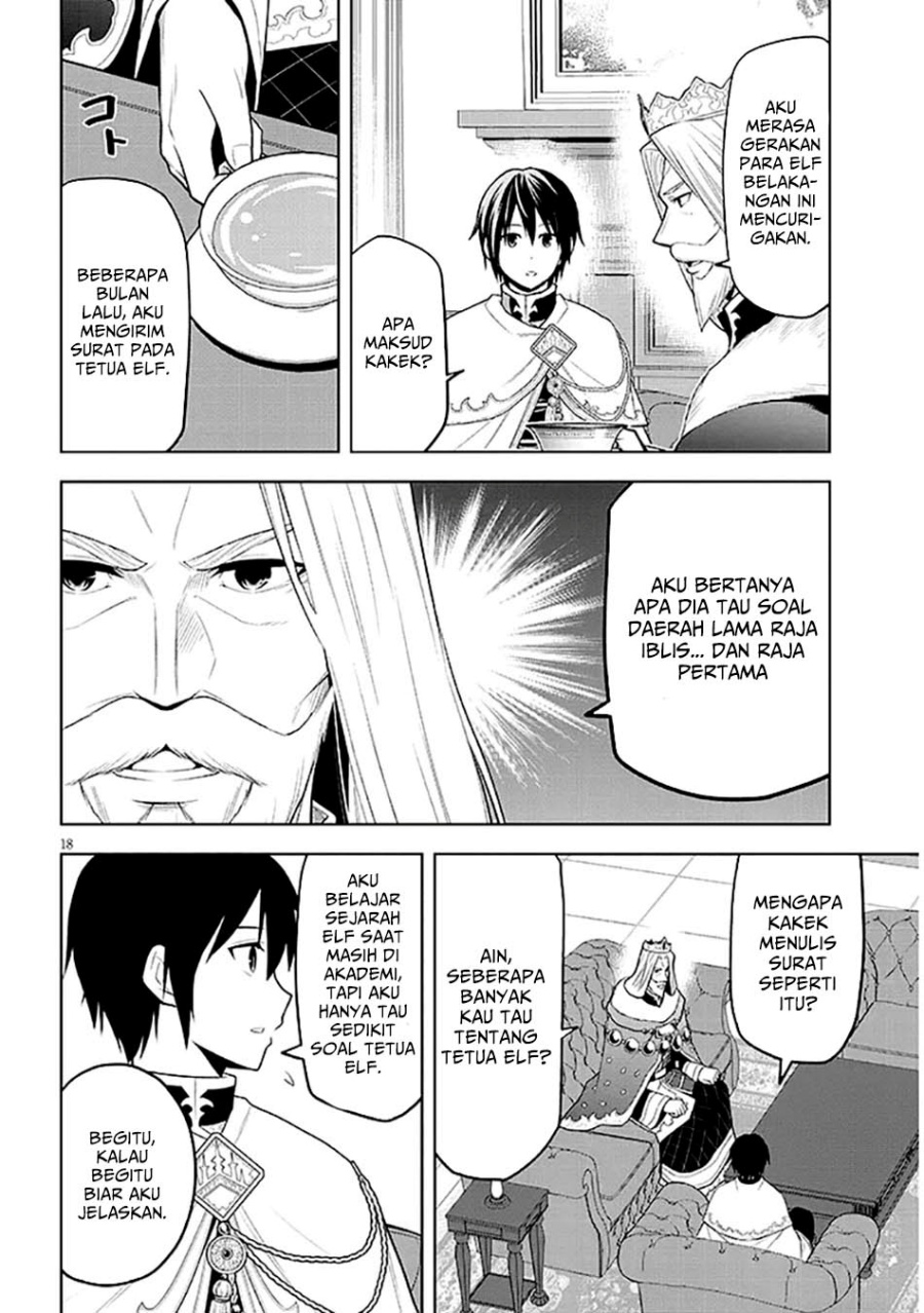 Maseki Gurume: Mamono no Chikara o Tabeta Ore wa Saikyou! Chapter 63