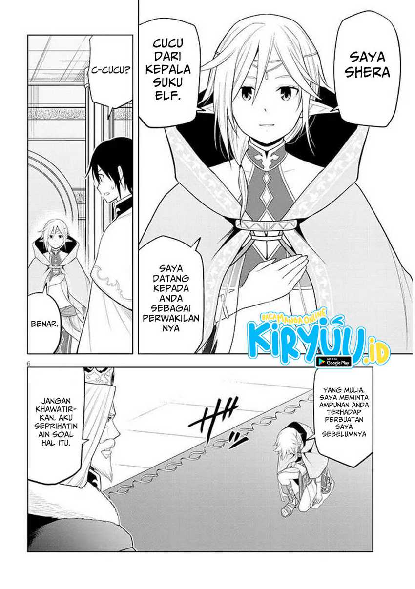 Maseki Gurume: Mamono no Chikara o Tabeta Ore wa Saikyou! Chapter 64