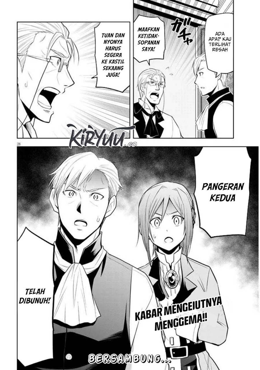 Maseki Gurume: Mamono no Chikara o Tabeta Ore wa Saikyou! Chapter 65