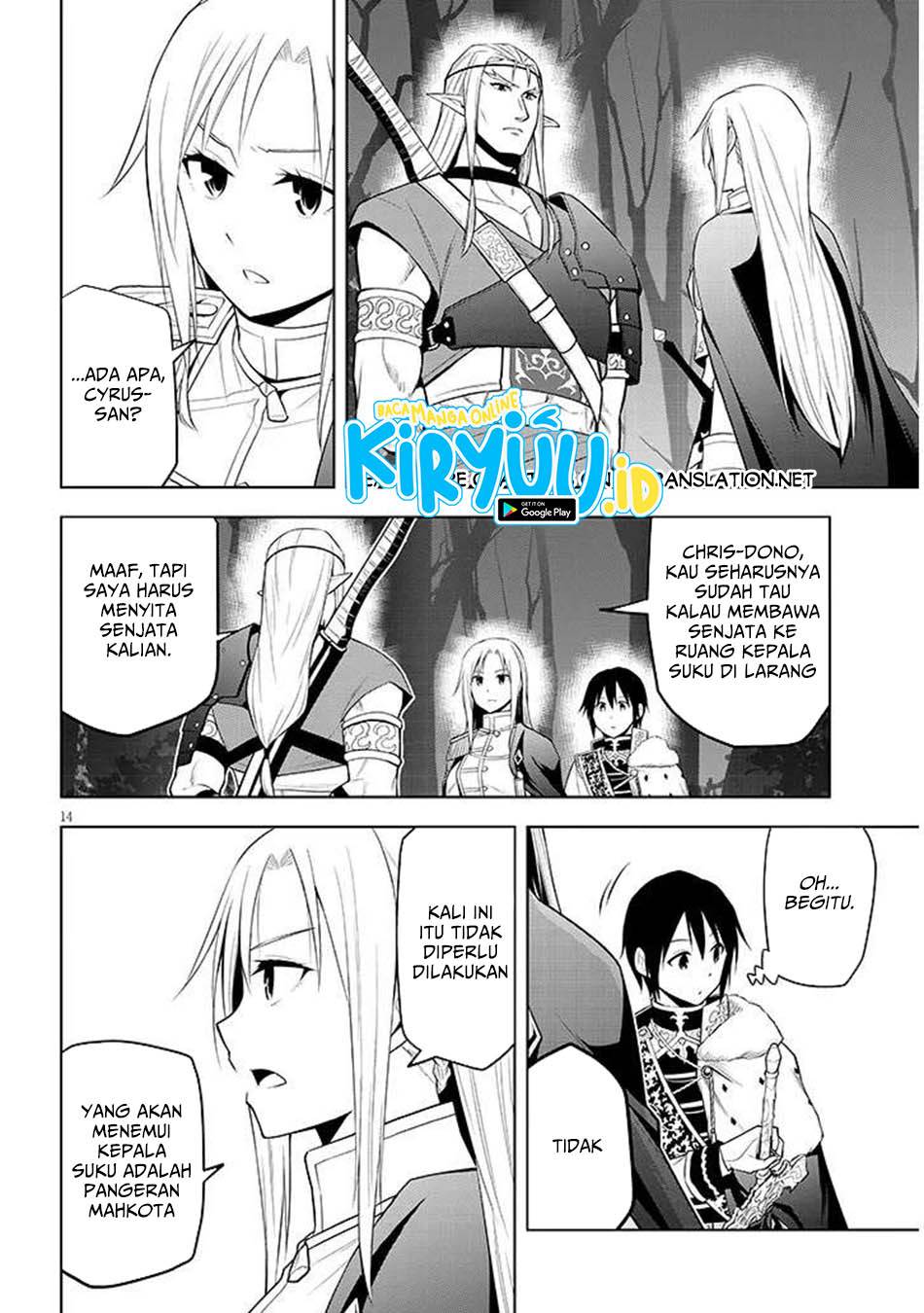 Maseki Gurume: Mamono no Chikara o Tabeta Ore wa Saikyou! Chapter 66.1