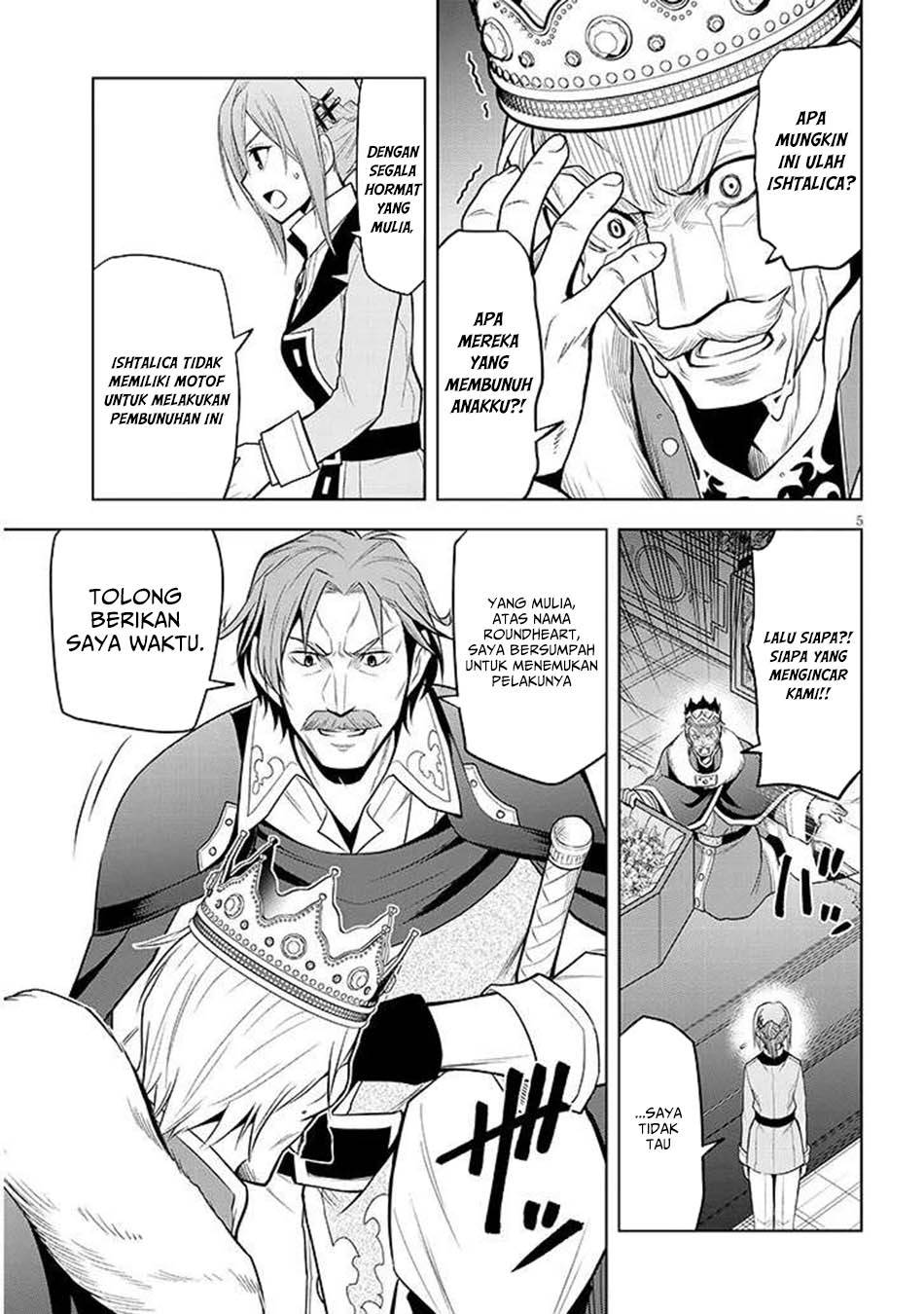 Maseki Gurume: Mamono no Chikara o Tabeta Ore wa Saikyou! Chapter 66.1