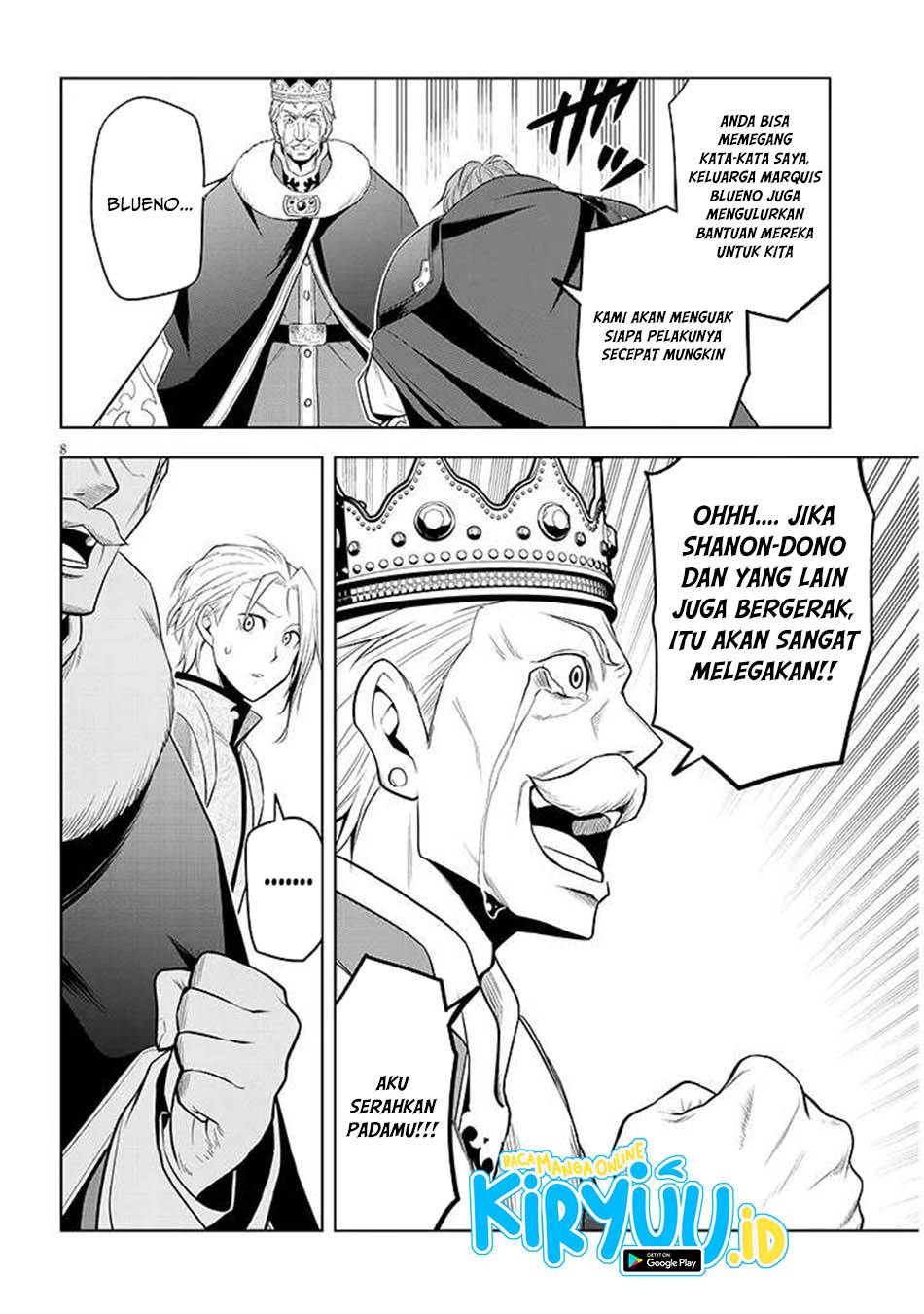 Maseki Gurume: Mamono no Chikara o Tabeta Ore wa Saikyou! Chapter 66.1