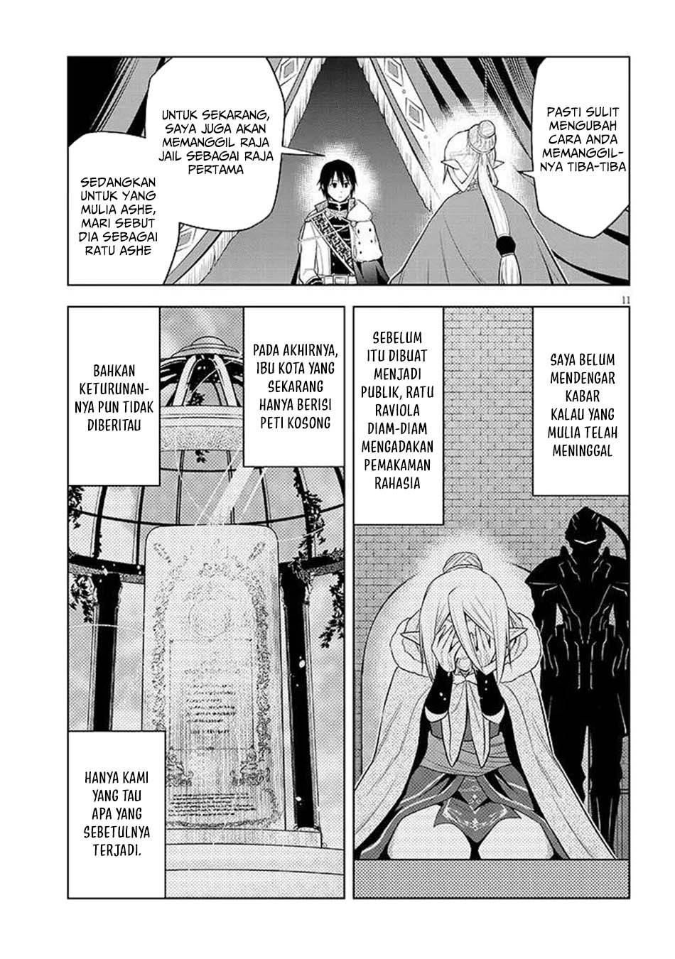 Maseki Gurume: Mamono no Chikara o Tabeta Ore wa Saikyou! Chapter 66.2