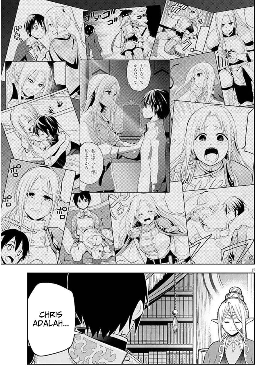 Maseki Gurume: Mamono no Chikara o Tabeta Ore wa Saikyou! Chapter 66.2