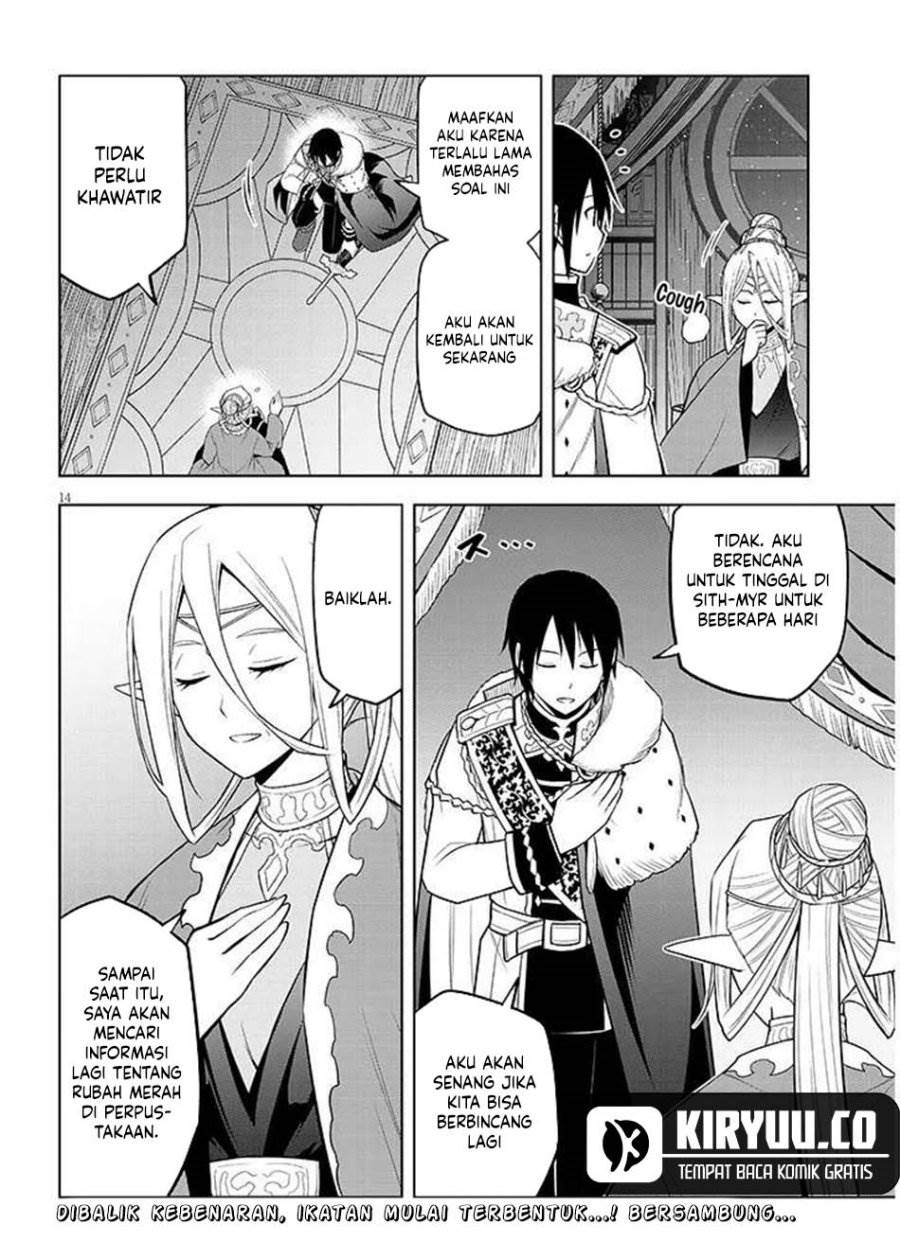 Maseki Gurume: Mamono no Chikara o Tabeta Ore wa Saikyou! Chapter 67.1