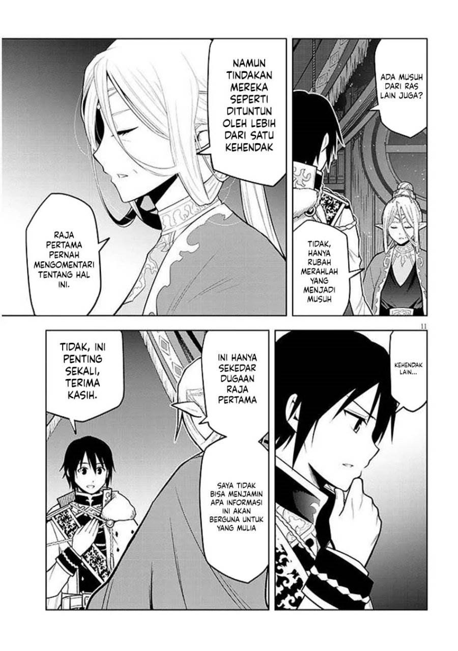 Maseki Gurume: Mamono no Chikara o Tabeta Ore wa Saikyou! Chapter 67.1