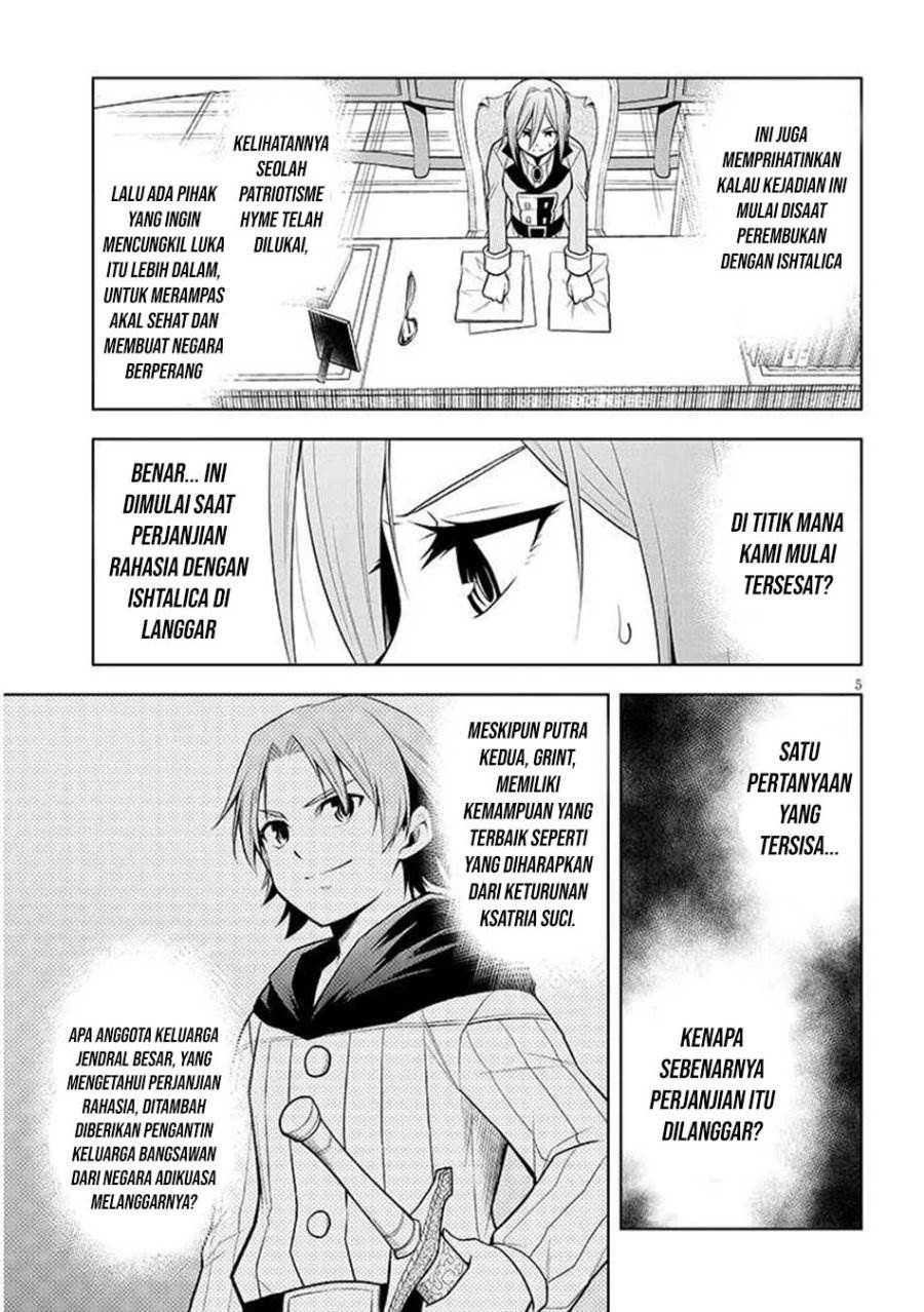 Maseki Gurume: Mamono no Chikara o Tabeta Ore wa Saikyou! Chapter 67.2