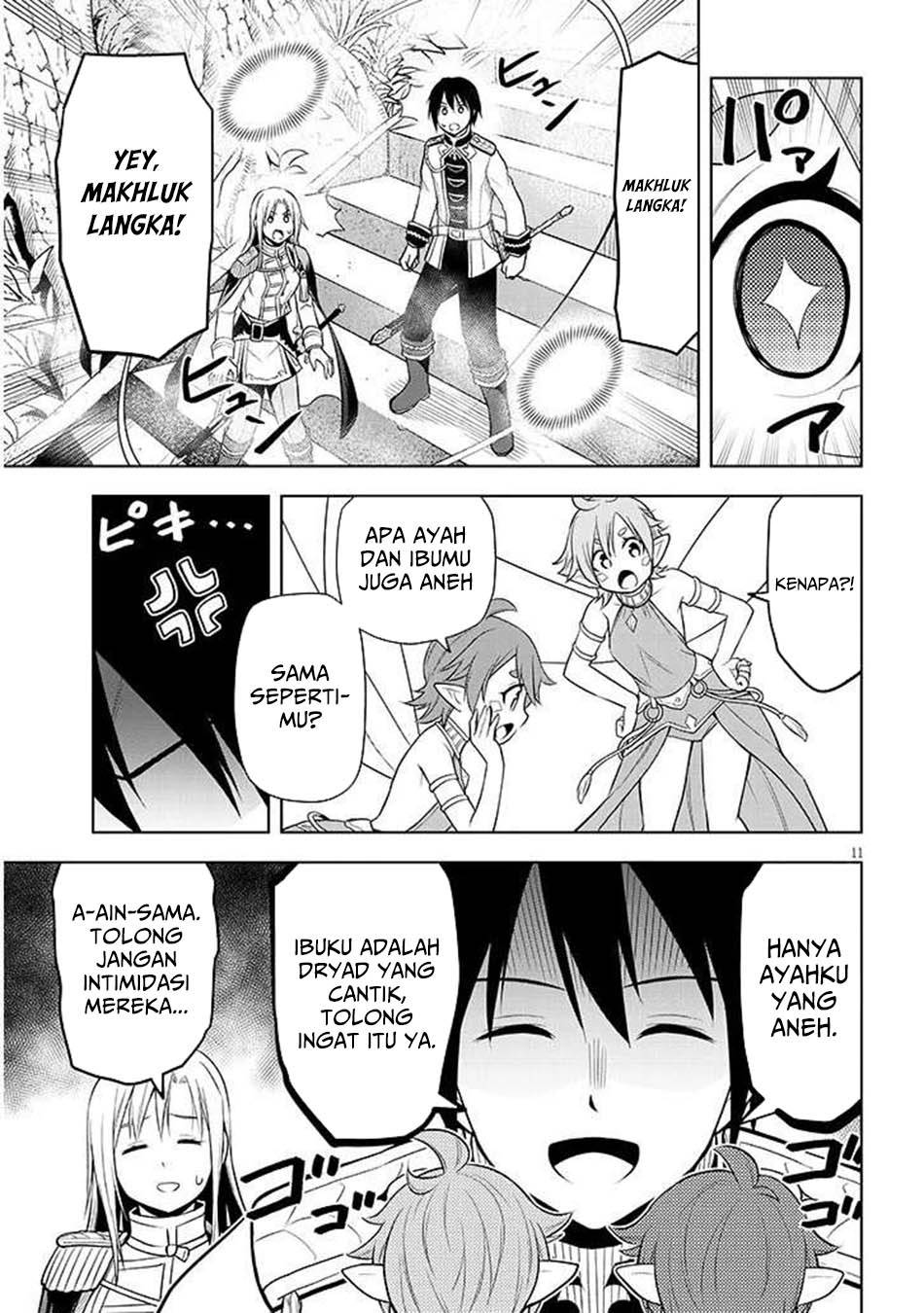 Maseki Gurume: Mamono no Chikara o Tabeta Ore wa Saikyou! Chapter 68.1