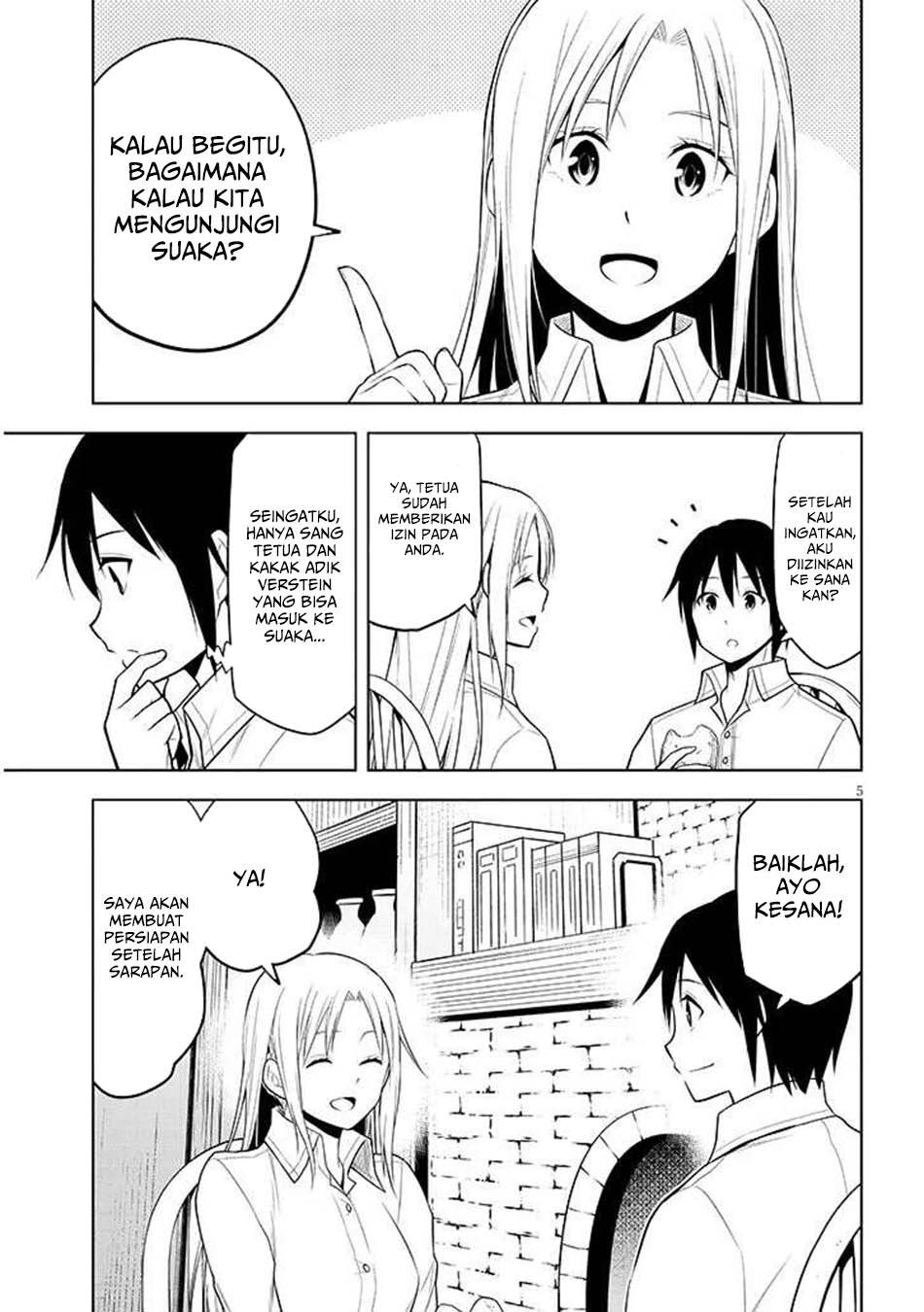 Maseki Gurume: Mamono no Chikara o Tabeta Ore wa Saikyou! Chapter 68.1