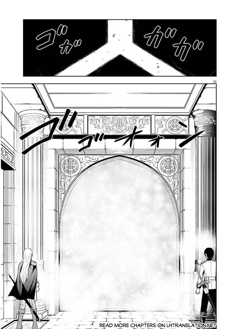 Maseki Gurume: Mamono no Chikara o Tabeta Ore wa Saikyou! Chapter 68.2