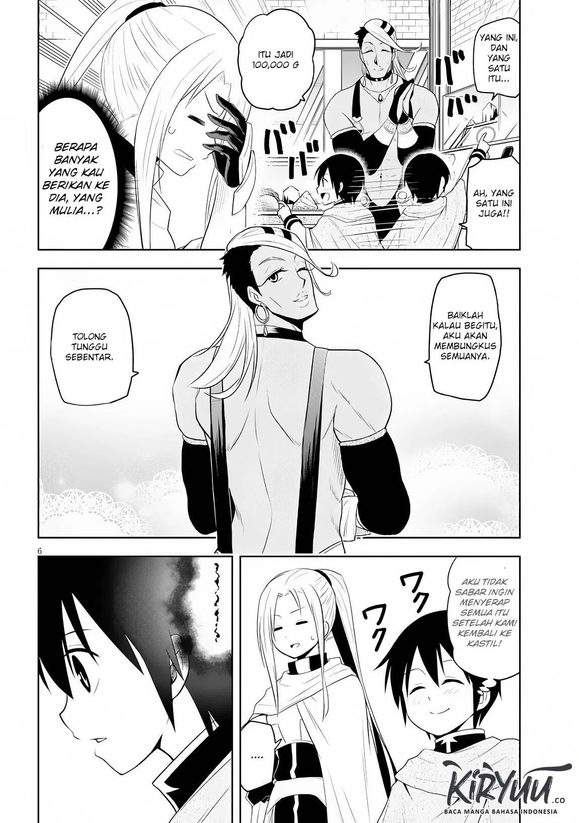 Maseki Gurume: Mamono no Chikara o Tabeta Ore wa Saikyou! Chapter 7