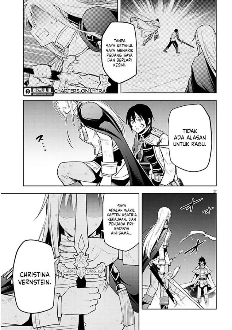 Maseki Gurume: Mamono no Chikara o Tabeta Ore wa Saikyou! Chapter 70.2