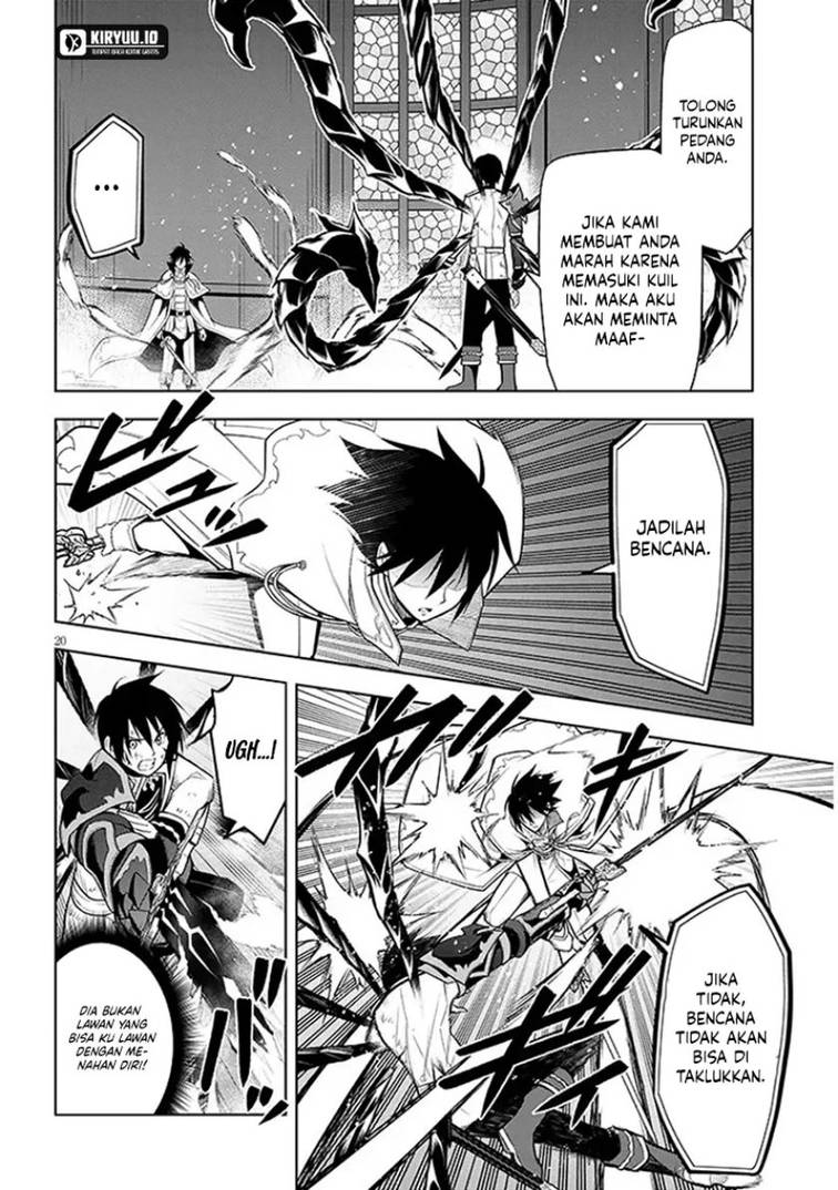 Maseki Gurume: Mamono no Chikara o Tabeta Ore wa Saikyou! Chapter 70.2