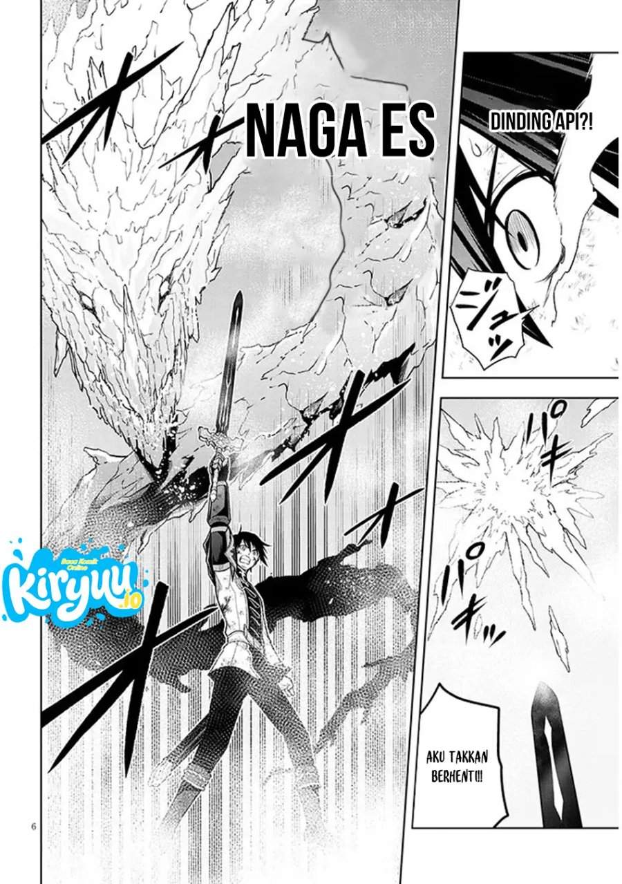 Maseki Gurume: Mamono no Chikara o Tabeta Ore wa Saikyou! Chapter 71