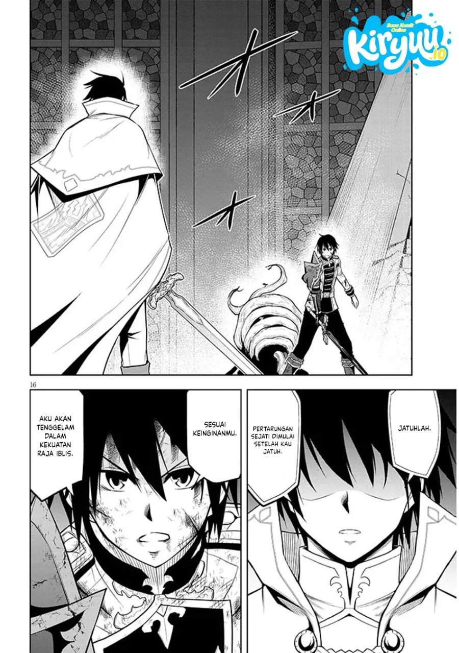 Maseki Gurume: Mamono no Chikara o Tabeta Ore wa Saikyou! Chapter 71