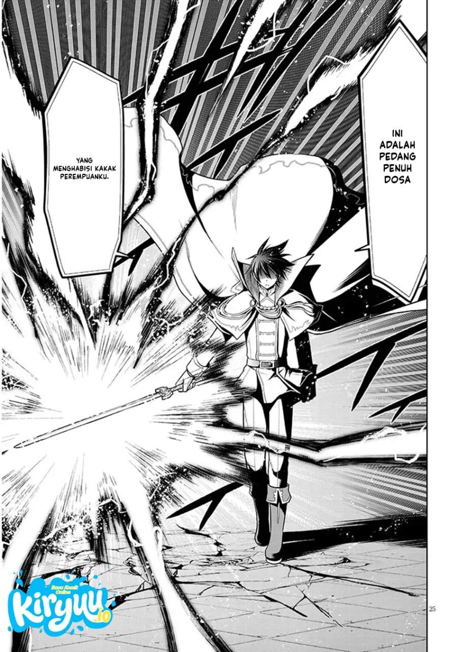Maseki Gurume: Mamono no Chikara o Tabeta Ore wa Saikyou! Chapter 71