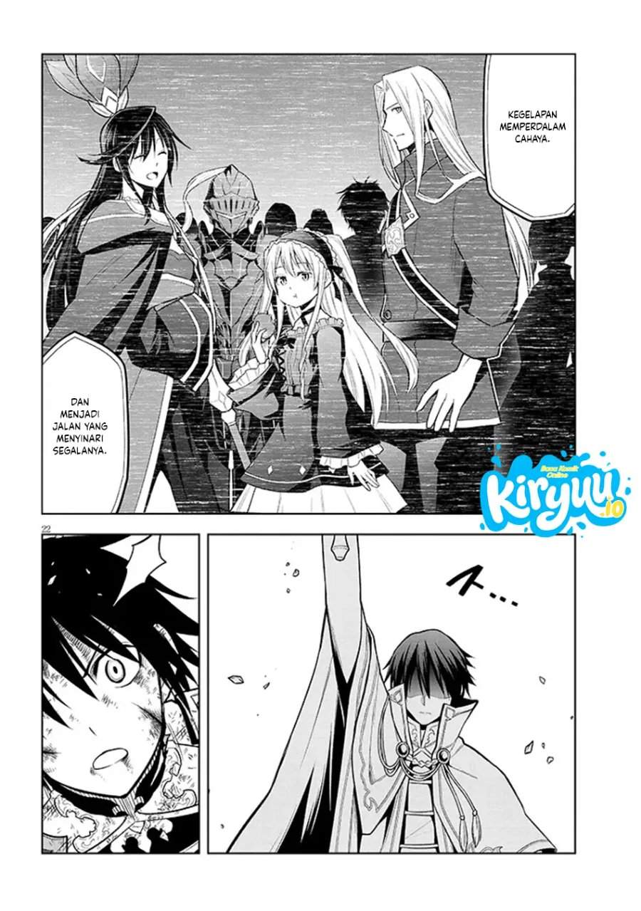 Maseki Gurume: Mamono no Chikara o Tabeta Ore wa Saikyou! Chapter 71