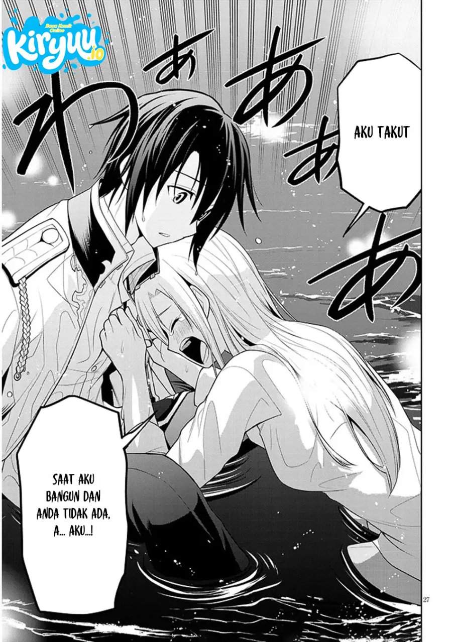 Maseki Gurume: Mamono no Chikara o Tabeta Ore wa Saikyou! Chapter 72