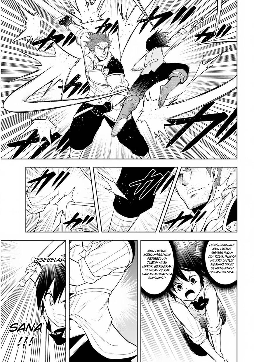 Maseki Gurume: Mamono no Chikara o Tabeta Ore wa Saikyou! Chapter 8