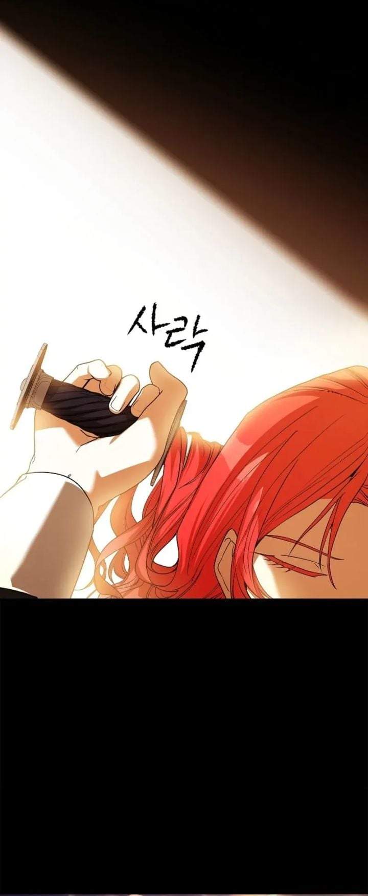 About Perfect Revenge Chapter 6