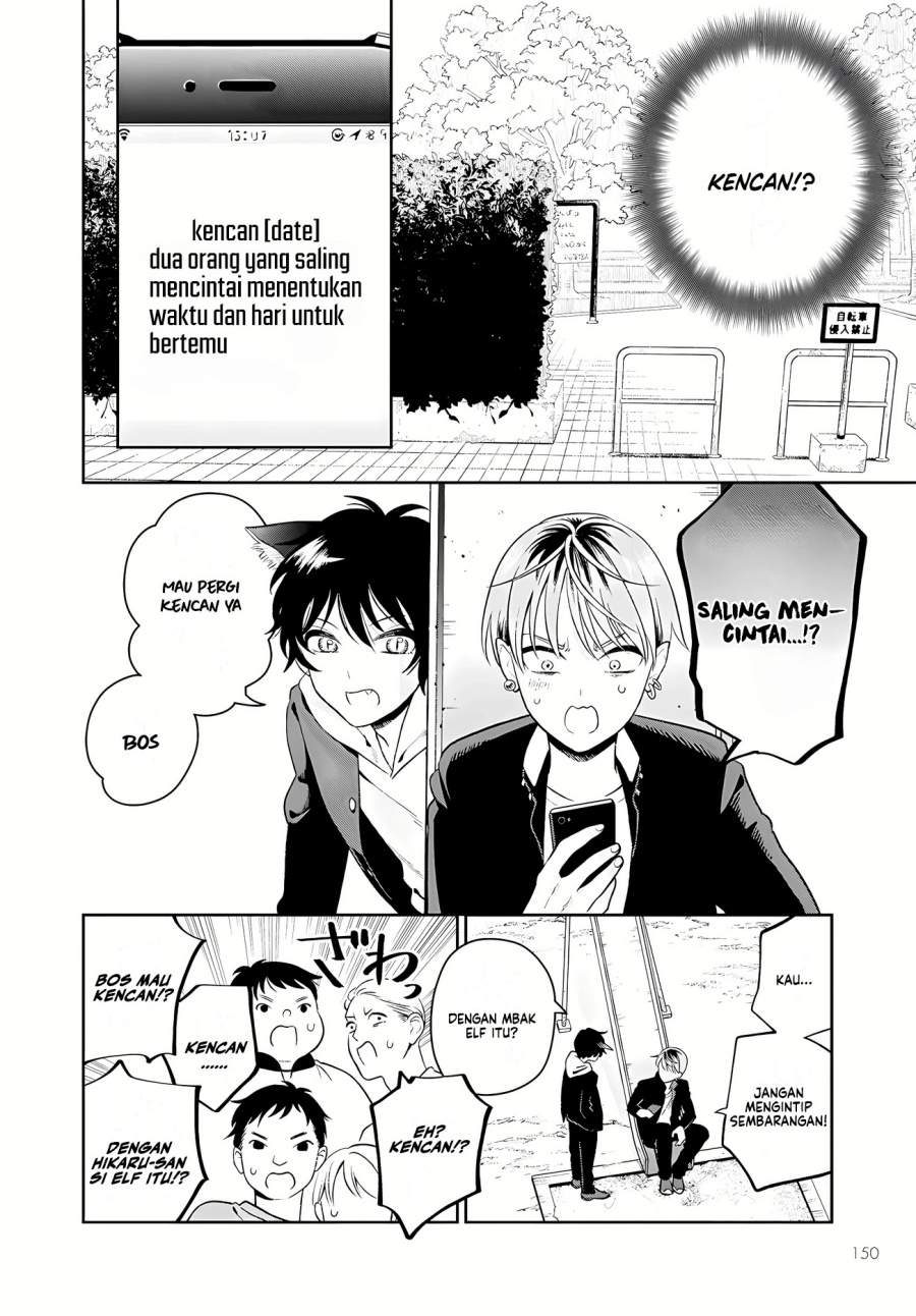 Miboujin Elf no Kanamori-san Chapter 2