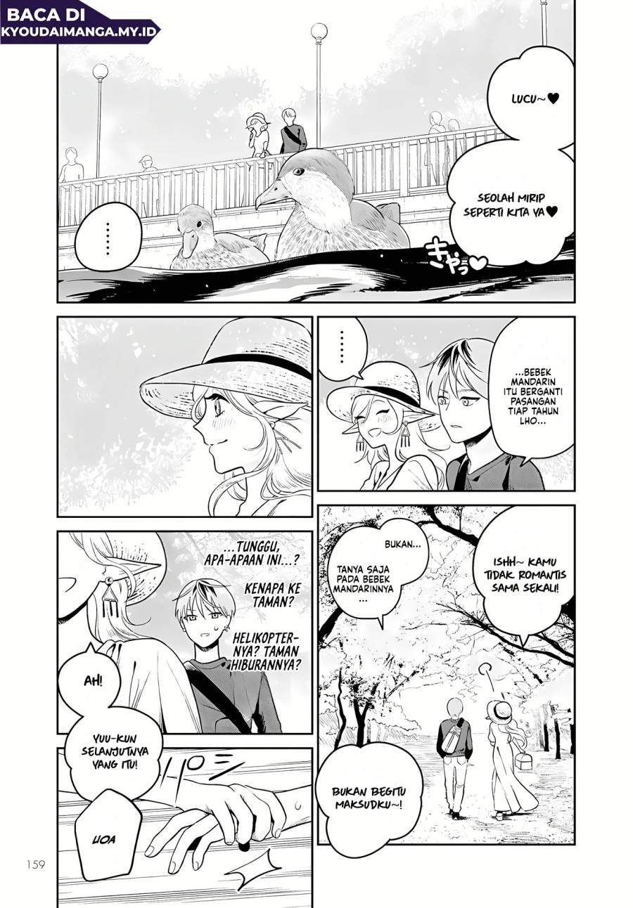 Miboujin Elf no Kanamori-san Chapter 2